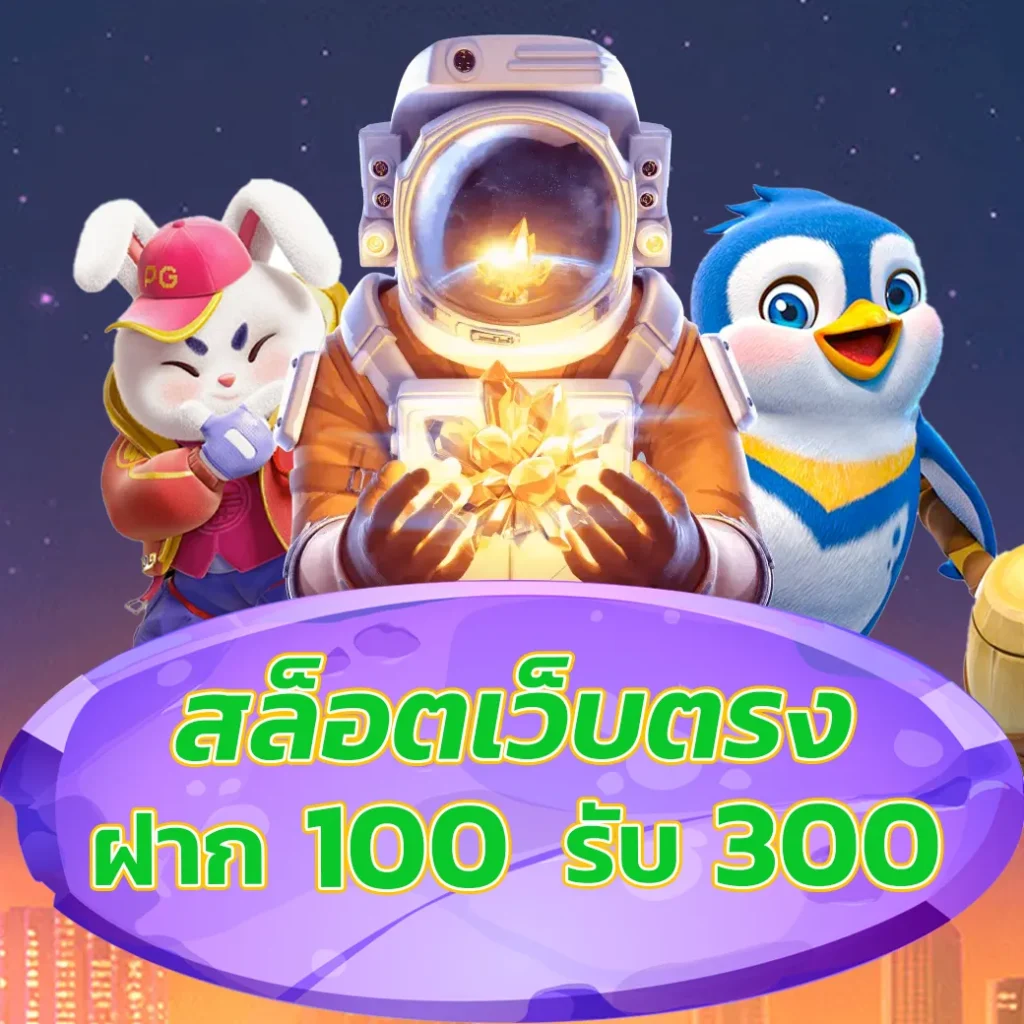 winbet55 โค้ดฟรี