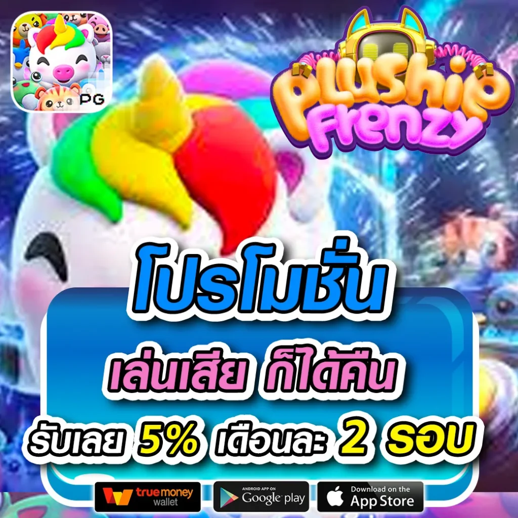 winbet55เครดิตฟรี