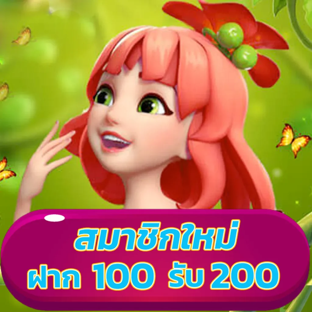 winbet55 ทางเข้า